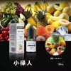 BONBON 邦邦 小煙油 BONBON 邦邦 小煙油