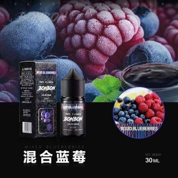 BONBON 邦邦 小煙油 BONBON 邦邦 小煙油