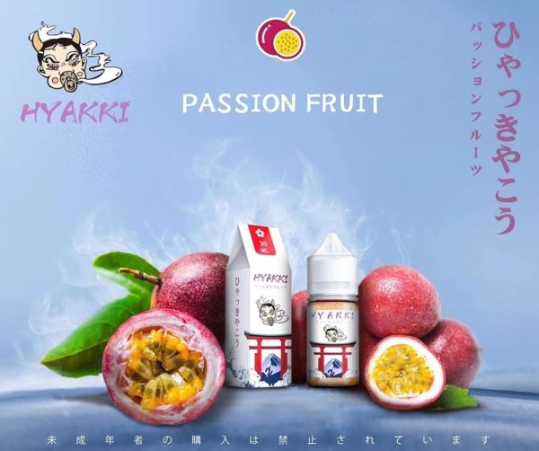 HYAKKI 小煙油 HYAKKI 小煙油