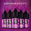 BLVK 獨角獸 小煙油 BLVK 獨角獸 小煙油