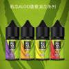 BLVK 獨角獸 小煙油 BLVK 獨角獸 小煙油
