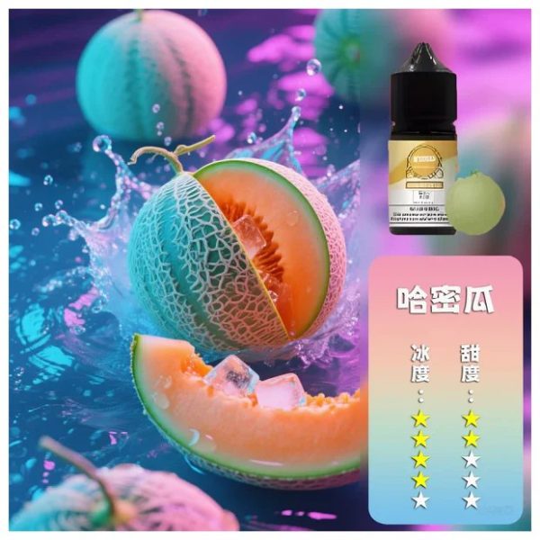 ILIA 小煙油 ILIA 小煙油