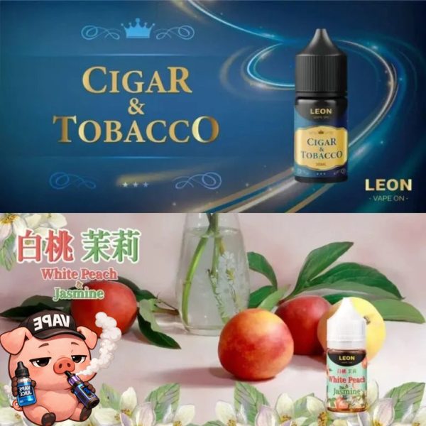 LEON 小煙油 LEON 小煙油