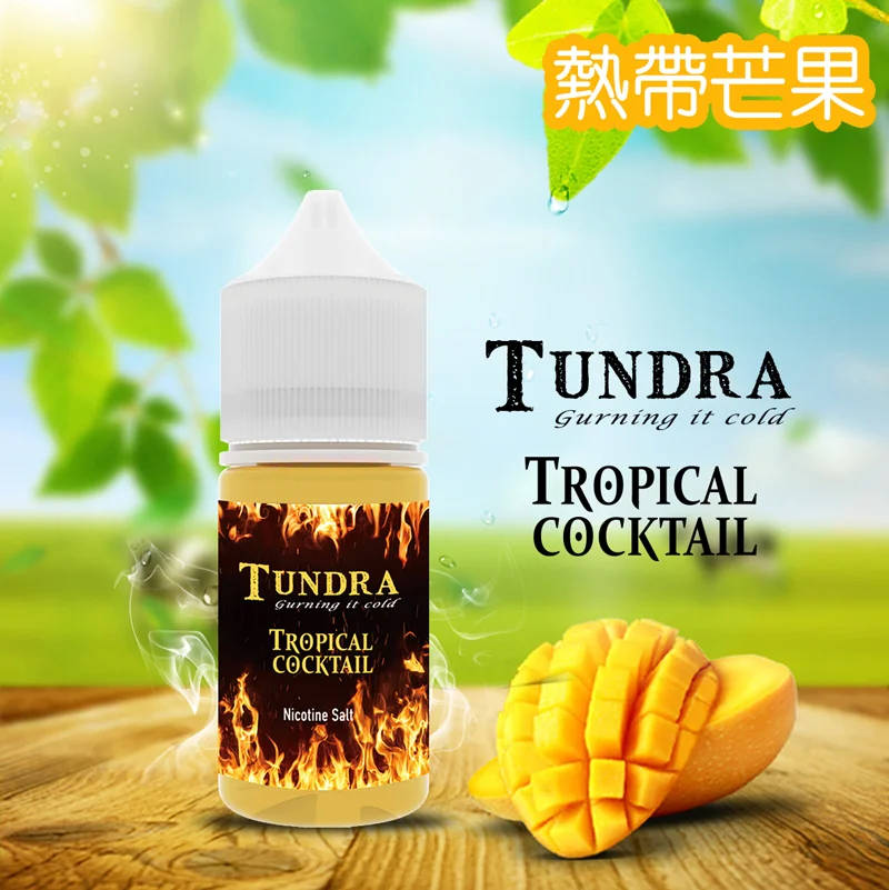 TUNDRA芒果