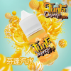 FUNTA 芬達 小煙油