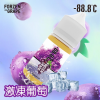 -88.8 小煙油 -88.8 小煙油