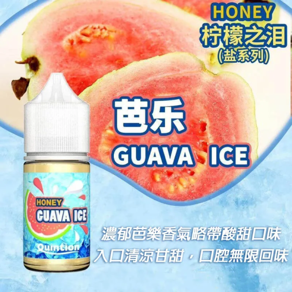 HONEY LEMON ICE 檸檬之淚