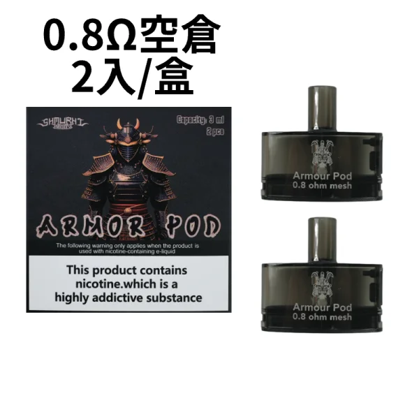 SAMURAI Armour Pro SAMURAI Armour Pro