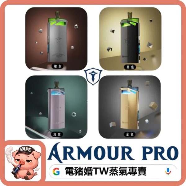 SAMURAI Armour Pro SAMURAI Armour Pro