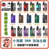 San Dynasty 小海豚主機 San Dynasty 小海豚主機