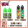 Voodoo Revenge 小綠人 Voodoo Revenge 小綠人