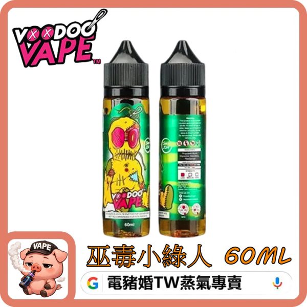 Voodoo Revenge 小綠人 Voodoo Revenge 小綠人