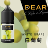 DEAR 小煙油 DEAR 小煙油