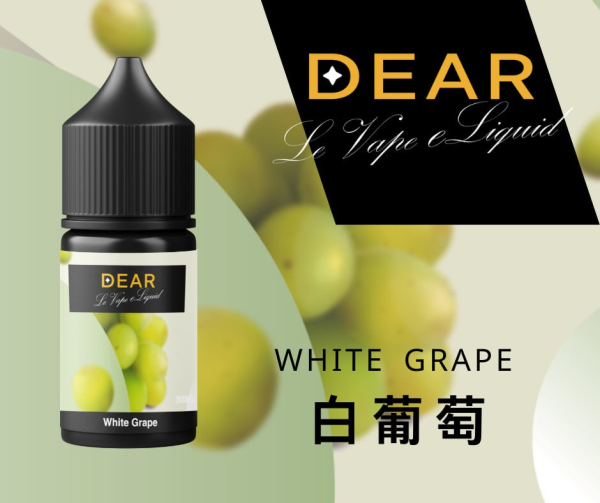 DEAR 小煙油 DEAR 小煙油