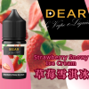 DEAR 小煙油 DEAR 小煙油