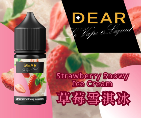 DEAR 小煙油 DEAR 小煙油