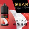 DEAR 小煙油 DEAR 小煙油