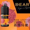 DEAR 小煙油 DEAR 小煙油
