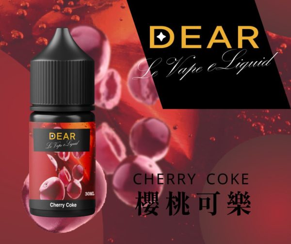 DEAR 小煙油 DEAR 小煙油