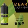 DEAR 小煙油 DEAR 小煙油