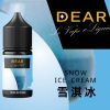 DEAR 小煙油 DEAR 小煙油