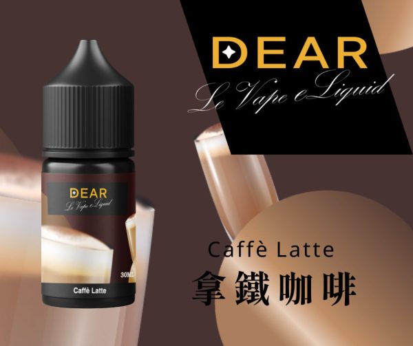DEAR 小煙油 DEAR 小煙油