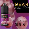 DEAR 小煙油 DEAR 小煙油