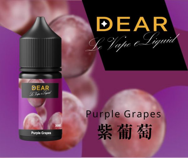 DEAR 小煙油 DEAR 小煙油