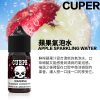 CUPER 酷柏 小煙油 CUPER 酷柏 小煙油