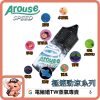 AROUSE SPEED 極速小煙 AROUSE SPEED 極速小煙