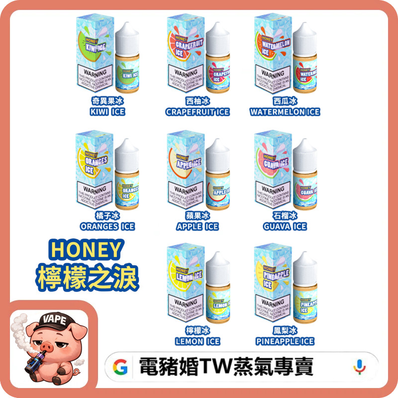 HONEY LEMON ICE 檸檬之淚 HONEY LEMON ICE 檸檬之淚