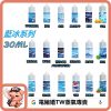 BOCARI WATER 藍冰 小煙油