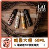 LAI SANG 賴桑 煙油 LAI SANG 賴桑 煙油