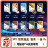 SP2東京魔盒 通用煙彈