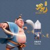 哪吒 太乙真人 小煙