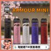 ARMOUR MINI ARMOUR MINI
