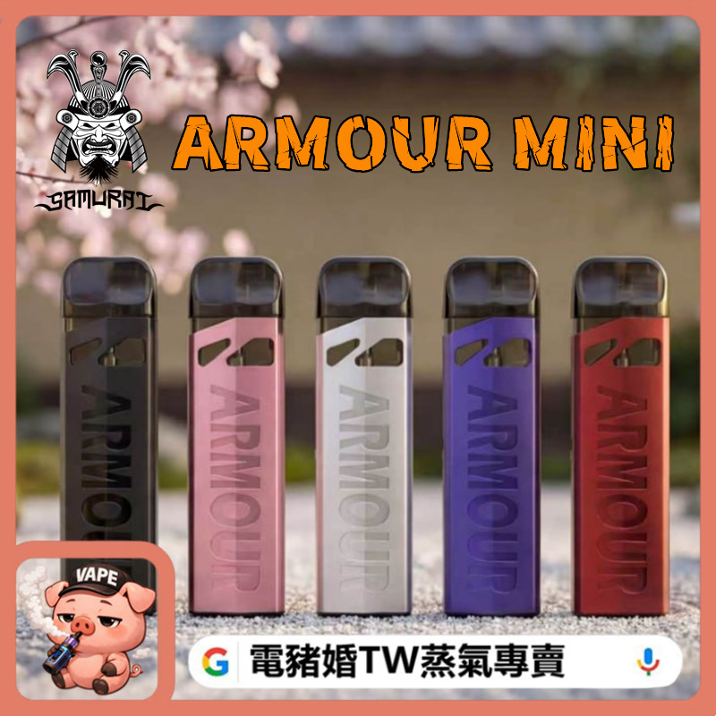ARMOUR MINI ARMOUR MINI