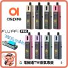 Aspire Fluffi Pro 主機 Aspire Fluffi Pro 主機